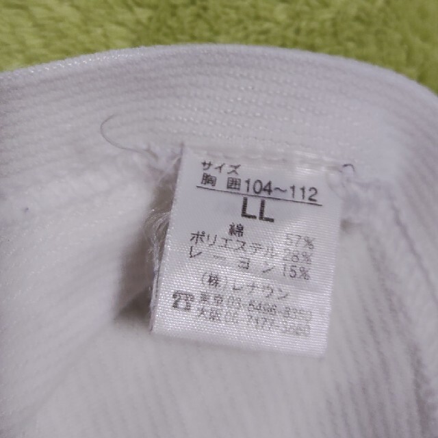 レナウン　カットソー　白　ホワイト　LL サイズ メンズのトップス(Tシャツ/カットソー(半袖/袖なし))の商品写真