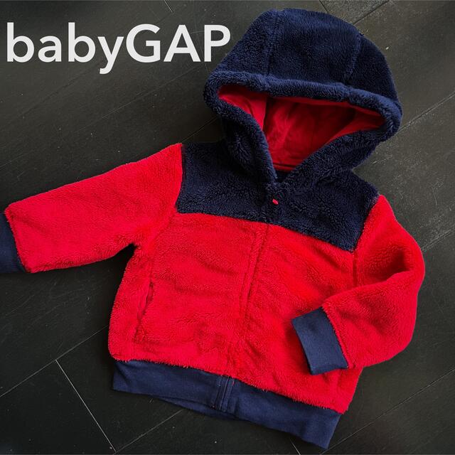 babyGAP(ベビーギャップ)のベビーギャップ【2回着用】90cm ボアパーカー キッズ/ベビー/マタニティのキッズ服男の子用(90cm~)(ジャケット/上着)の商品写真