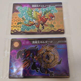 バンダイ(BANDAI)の超獣戯牙ガオロードチョコ　第1弾　カード　2枚セット(カード)