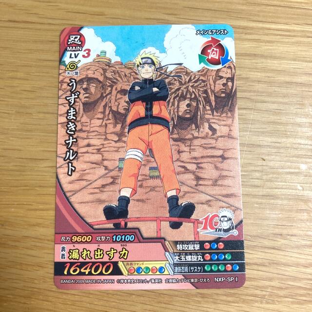 NARUTO ナルト ナルティメットクロス トレーディングカード - アニメグッズ