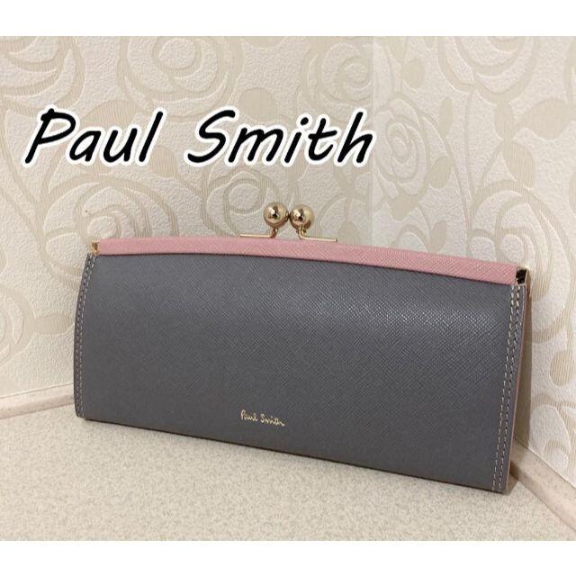します Paul Smith 新品ポールスミスpaul Smith 長財布 クロスグレイン牛革の通販 By Setagaya38 S Shop ポールスミスならラクマ こちらの Shineray Com Br します Paul Smith 新品ポールスミスpaul Smith 長財布 クロスグレイン牛革の通販 By Setagaya38 S Shop ポールスミスならラクマ こちらの Shineray Com Br