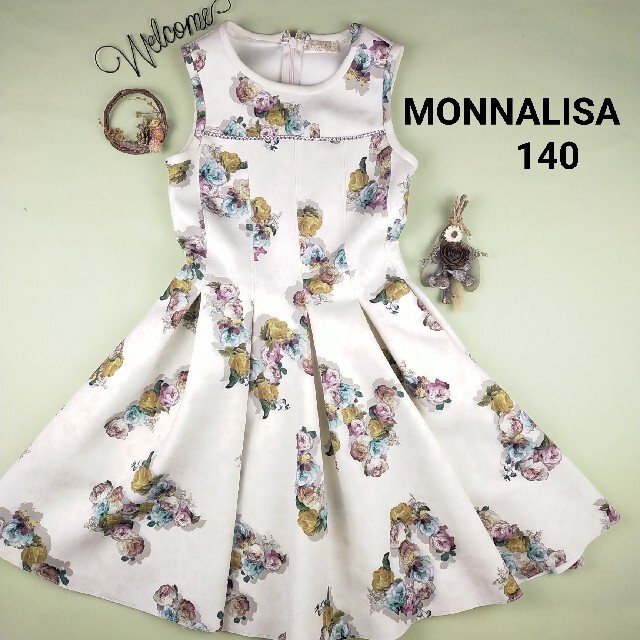 当店の記念日 モナリザ MONNALISA ダイバー フレア 薔薇 スカート
