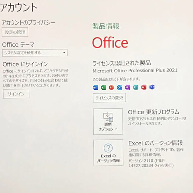 美品　Surface Pro5 i5 4G /128G Office2021 6