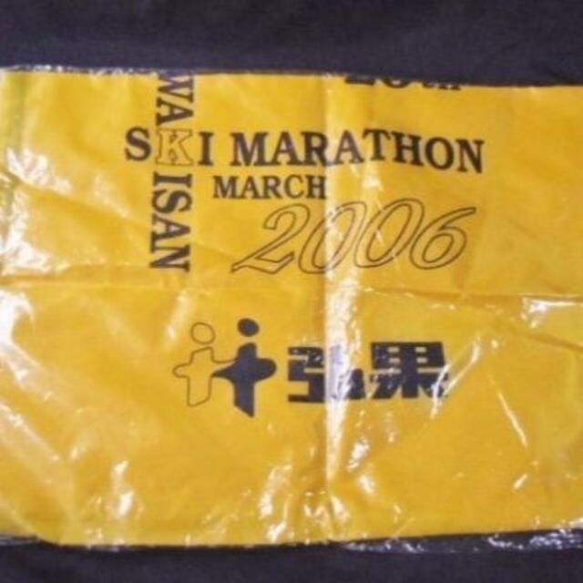 2006年 岩木山 スキーマラソン大会 第20回 大判 巾着袋/オレンジ 青森  スポーツ/アウトドアのスキー(その他)の商品写真