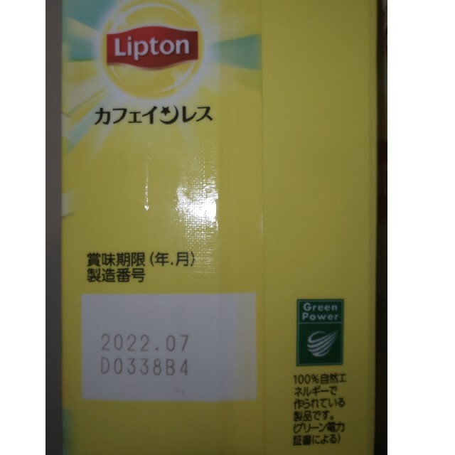 【candy☆様専用】Lipton カフェインレス 20tea bags×2 食品/飲料/酒の飲料(茶)の商品写真