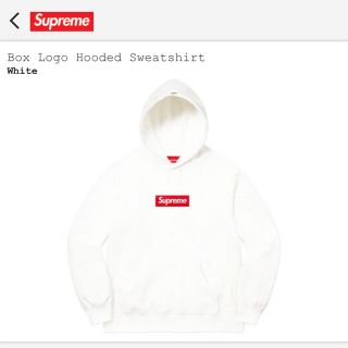 シュプリーム(Supreme)のsupreme Box Logo Hooded Sweatshirt 白XL(パーカー)