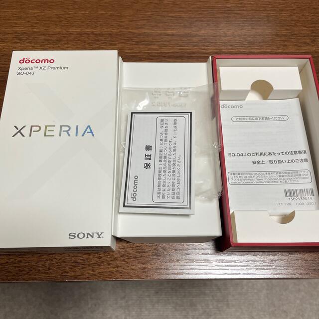 Xperia(エクスペリア)のSONY Xperia XZ Premium SO-04J Rosso スマホ/家電/カメラのスマートフォン/携帯電話(スマートフォン本体)の商品写真