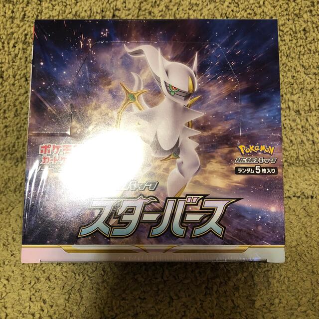 ポケモンカード　スターバース　1ボックス　1box 新品　シュリンク未開封