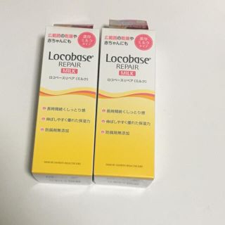 ロコベースリペア ボディローション/ミルクの通販 73点 | Locobase