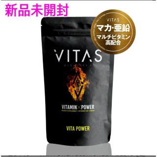 【新品未開封】VITAS ビタパワー VITA POWER(その他)