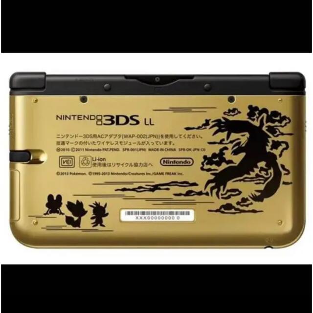 ニンテンドー 3DS LL ポケットモンスター Xパック ポケモンセンター