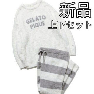 新品♡ジェラートピケ HOMME ロゴプルオーバー&ボーダーロングパンツ L