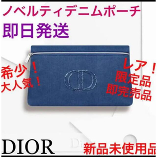 ディオール(Dior)の希少！限定品！デニムポーチ　ノベルティ　新品　ディオール　DIOR(ポーチ)