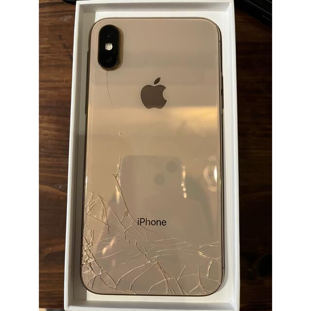 iPhone(アイフォーン)の【裏面のみ割SIMフリー】アップル iPhoneXS 64GB Gold スマホ/家電/カメラのスマートフォン/携帯電話(スマートフォン本体)の商品写真