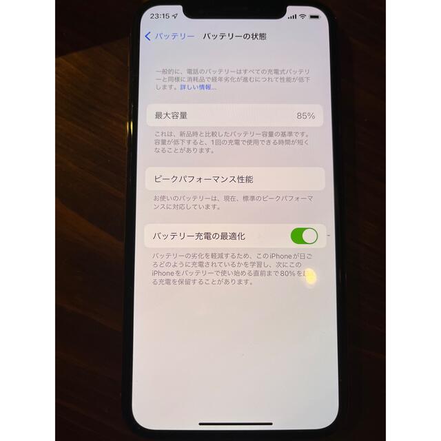 iPhone(アイフォーン)の【裏面のみ割SIMフリー】アップル iPhoneXS 64GB Gold スマホ/家電/カメラのスマートフォン/携帯電話(スマートフォン本体)の商品写真