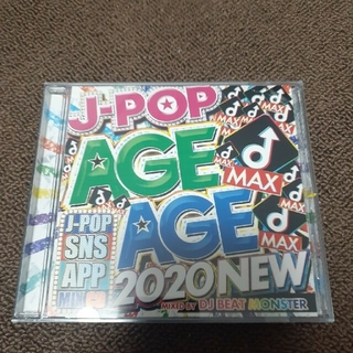 オムニバス◆AGE AGE J-POP 2020(ポップス/ロック(邦楽))