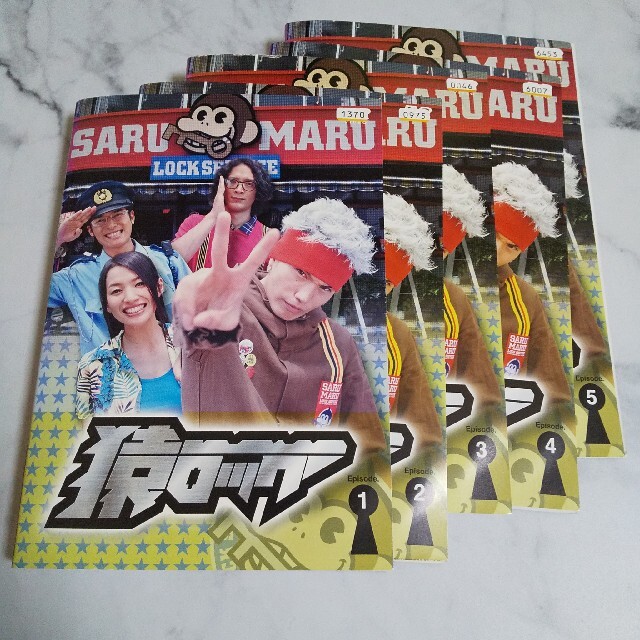 DVD☆猿ロック(全話)☆レンタル落ち 市原隼人 芦名星 渡部豪太の通販 by Rui's shop|ラクマ DVD☆猿ロック(全話)☆レンタル落ち 市原隼人 芦名星 渡部豪太の通販 by Rui's shop|ラクマ