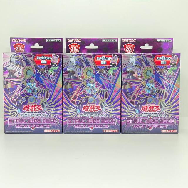 遊戯王　ストラクチャーデッキ リバースオブシャドール  6箱　新品未開封