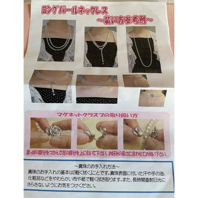 ほぼ未使用　あこや真珠ネックレス　イヤリング　silver ロータイプ レディースのアクセサリー(ネックレス)の商品写真