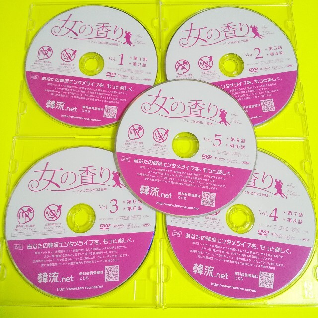 DVD★女の香り(全話)★レンタル落ち キム・ソナ イ・ドンウク