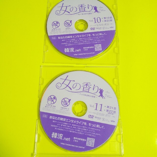 DVD★女の香り(全話)★レンタル落ち キム・ソナ イ・ドンウク