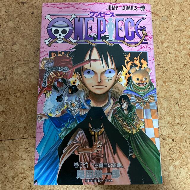 ｏｎｅ ｐｉｅｃｅ 巻３６の通販 By Sai S Shop ラクマ