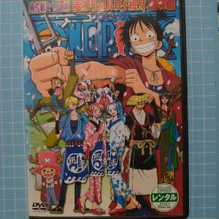 シュウエイシャ(集英社)のDVD ワンピース 時代劇SP 麦わらのルフィ親分捕物帳  レンタルアップ(アニメ)