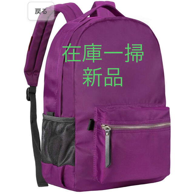 リュックレディースカジュアルバッグリュックサック デイパック通勤通学旅行 バック レディースのバッグ(リュック/バックパック)の商品写真