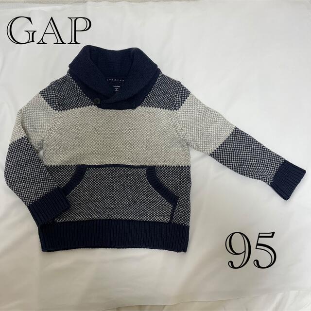 GAP(ギャップ)の5月中値下げ★GAP★厚手トップス★トライカラーニット　95 秋冬 キッズ/ベビー/マタニティのキッズ服男の子用(90cm~)(ニット)の商品写真