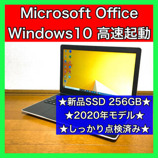 デル(DELL)のノートパソコン Windows10 本体 オフィス付き Office SSD搭載(ノートPC)