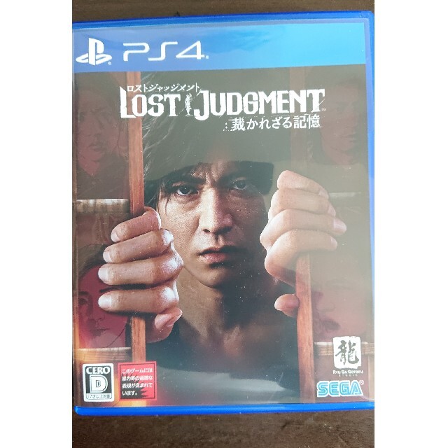 LOST JUDGMENT(ロストジャッジメント)：裁かれざる記憶 PS4