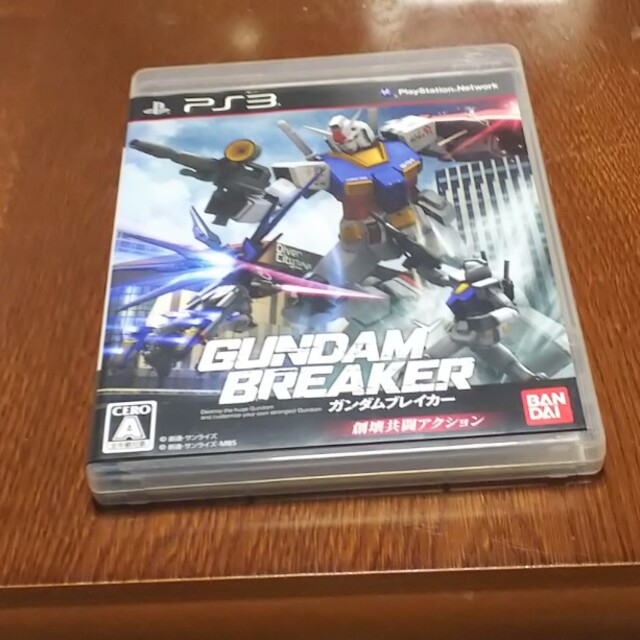 ガンダムブレイカー PS3