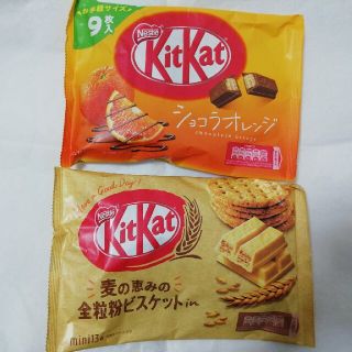 ネスレ(Nestle)の【未使用・未開封】キットカット ショコラオレンジ 全粉乳ビスケット 2個セット(菓子/デザート)