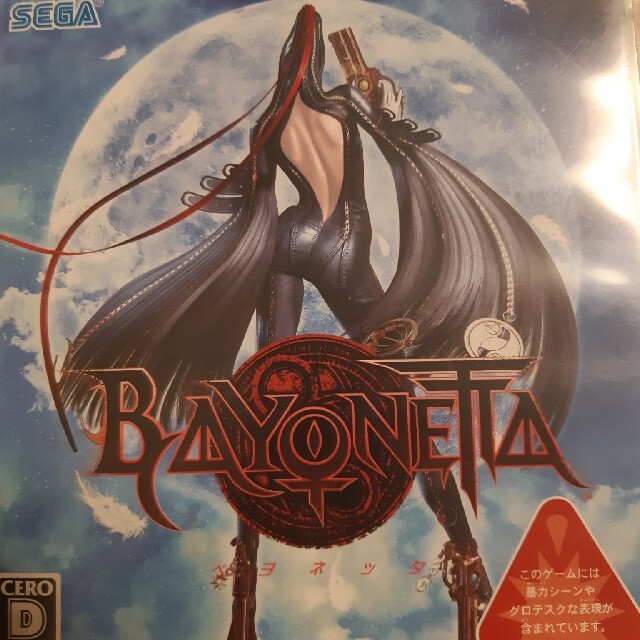 BAYONETTA（ベヨネッタ） PS3