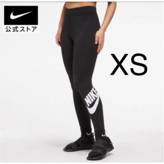 ナイキ(NIKE)の新品XＳ　ナイキ スポーツウェア エッセンシャル ウィメンズ レギンス(レギンス/スパッツ)