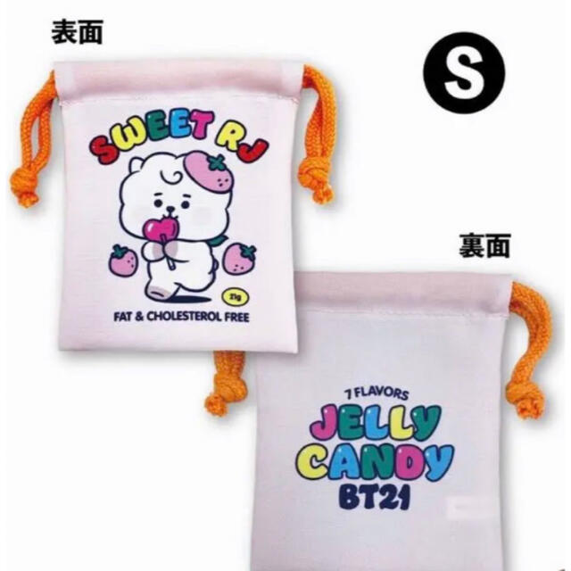 防弾少年団(BTS)(ボウダンショウネンダン)のBTS BT21  巾着　3点セット RJ ジェリーキャンディ エンタメ/ホビーのおもちゃ/ぬいぐるみ(キャラクターグッズ)の商品写真