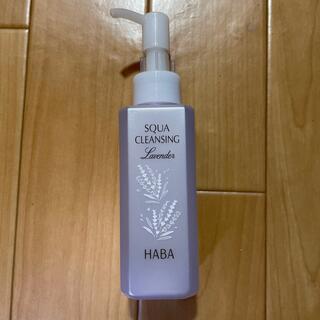 HABA - HABA ハーバー　スクワクレンジング　ラベンダー