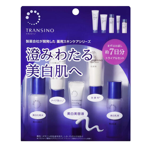 TRANSINO(トランシーノ)のTRANSINO トランシーノ トライアルセット 薬用 コスメ/美容のキット/セット(サンプル/トライアルキット)の商品写真