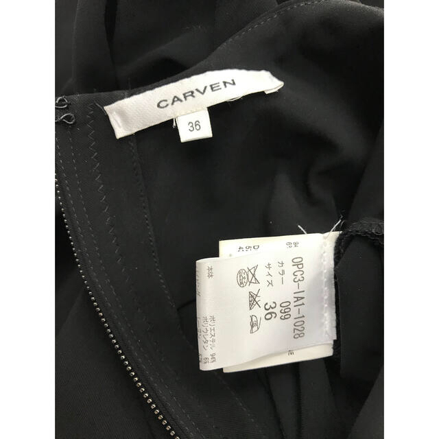 カルヴェン ツイストモチーフ ワンピース