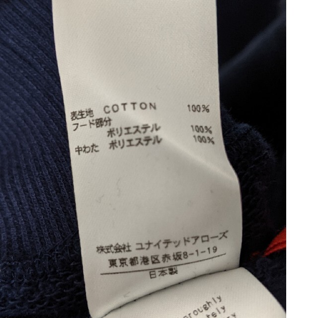 新品☆ SOUNDS GOOD パーカー UNITED ARROWS メンズのトップス(パーカー)の商品写真