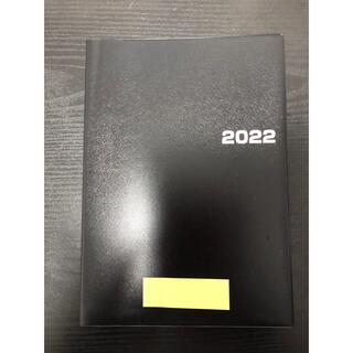 2022 ダイヤリー　ビジネス手帳　スケジュール帳(カレンダー/スケジュール)