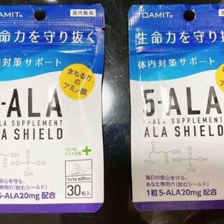☆2袋セット☆ 5-ALA サプリメント アラシールド 30粒入り①(アミノ酸)