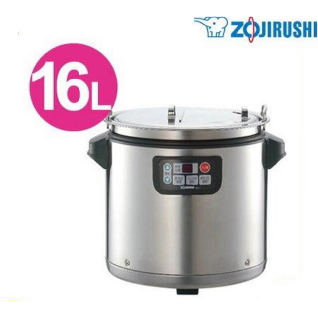 森の雑貨屋さん zojirushi スープジャー 業務用 16L新品未使用