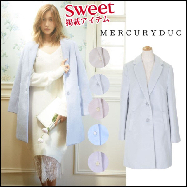 MERCURYDUO(マーキュリーデュオ)の紗栄子着用♡マーキュリー♡コート レディースのジャケット/アウター(ロングコート)の商品写真