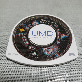 PlayStation Portable - 勇者のくせになまいきだ:3D PSP