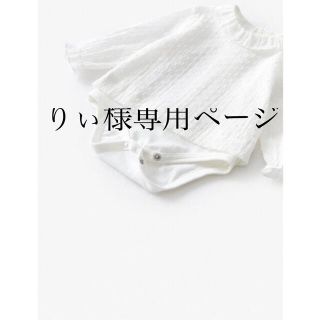 ザラ(ZARA)のZARA チュールロンパース(ロンパース)