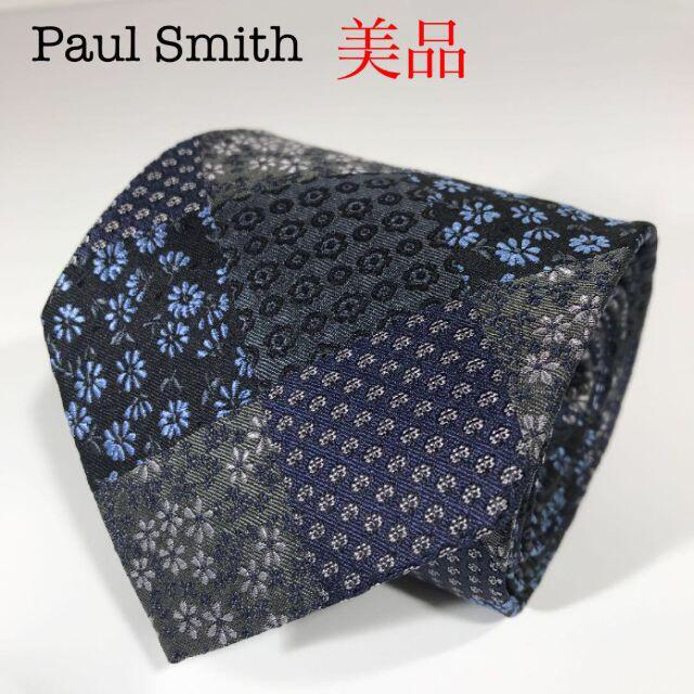 Paul Smith(ポールスミス)の【akuty様】美品 ポールスミス イタリア製 ネクタイ 織柄 花柄 ハーリキン メンズのファッション小物(ネクタイ)の商品写真