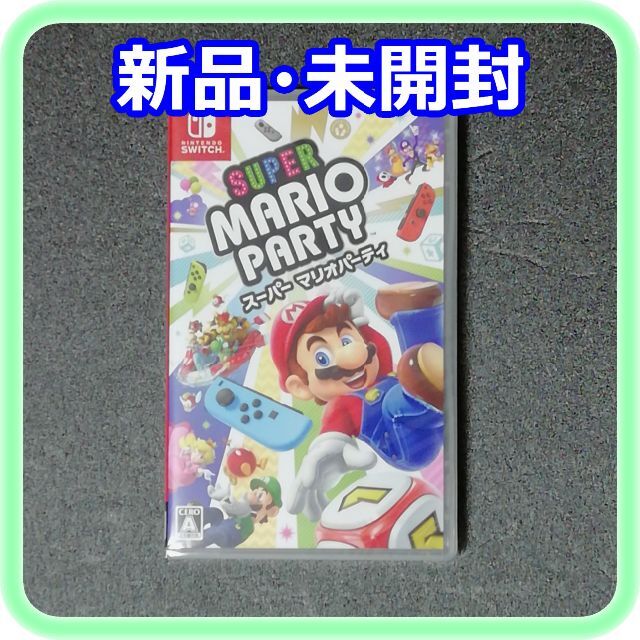 新品 未開封 スーパーマリオパーティ Nintendo Switchソフト
