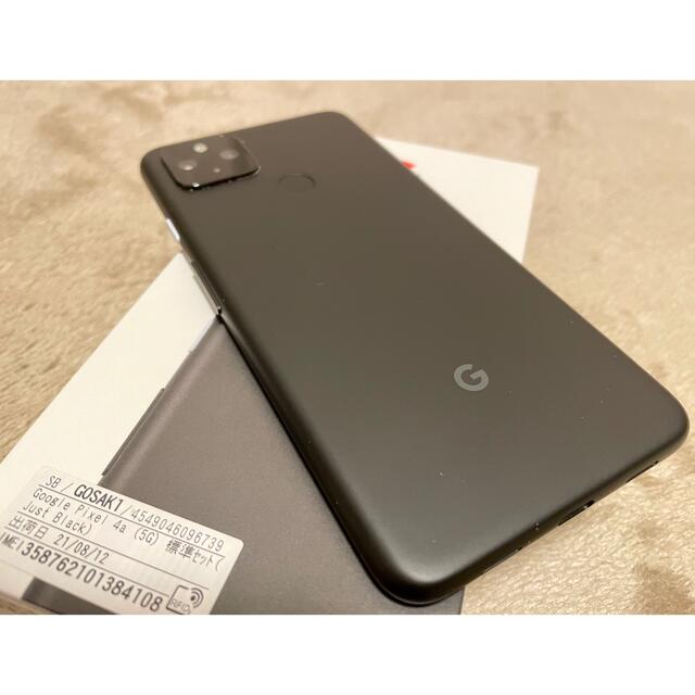 Google Pixel(グーグルピクセル)の【SIMフリー】Google pixel 4a 5G 128GB スマホ/家電/カメラのスマートフォン/携帯電話(スマートフォン本体)の商品写真