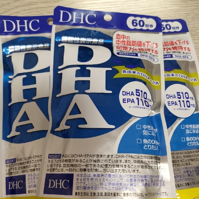 DHC DHA 60日分(240粒) ３個セット